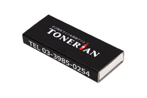 ボックスマッチ小平型